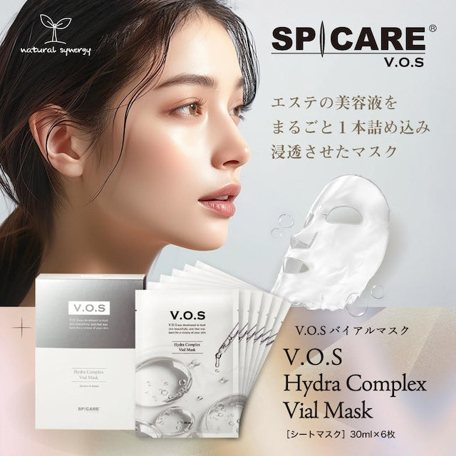 自己肯定感爆上がり!美容液1本分を閉じ込めた
エステ級集中保湿マスク|V.O.S Hydra Complex Vial Mask(6枚入り)