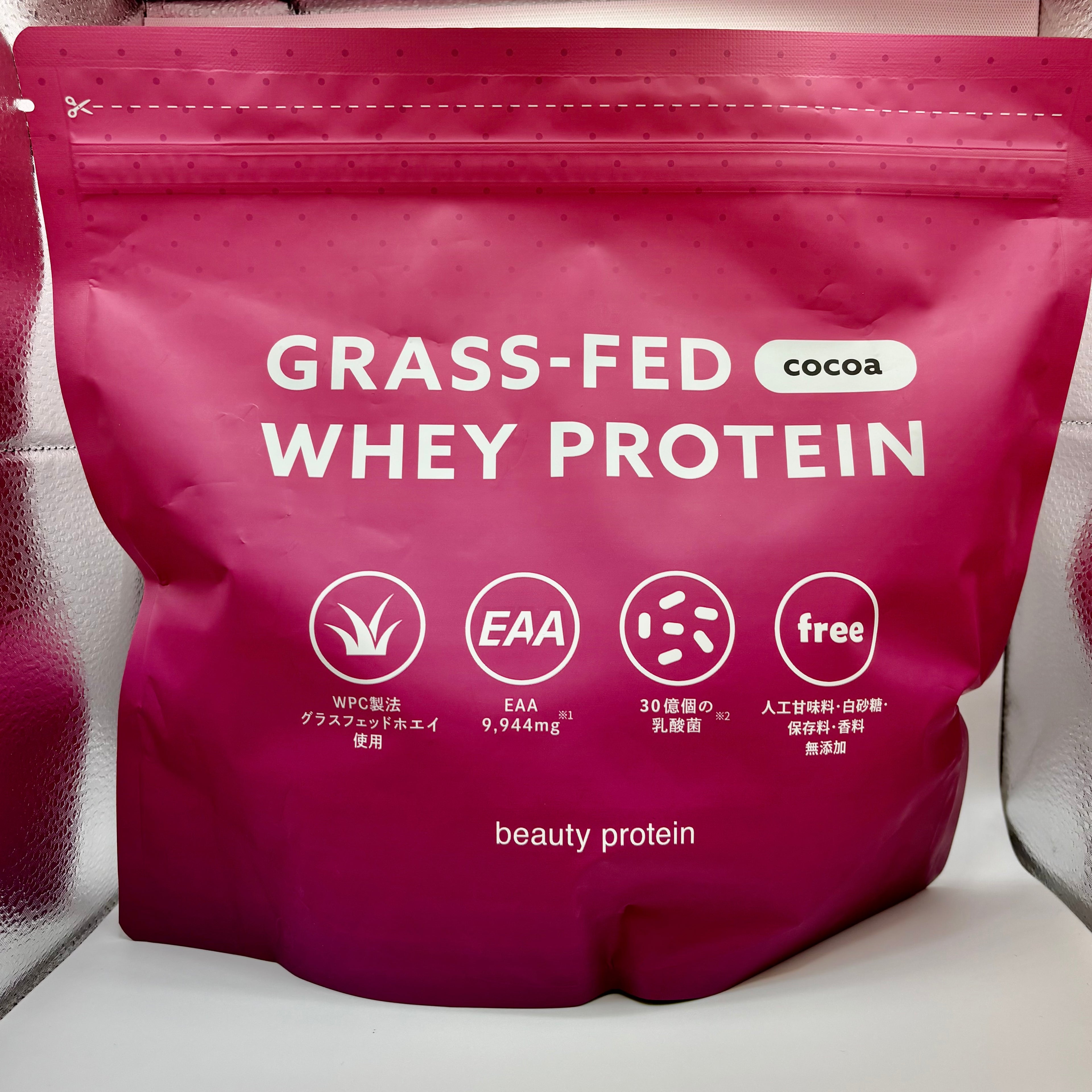 グラスフェッドホエイプロテイン