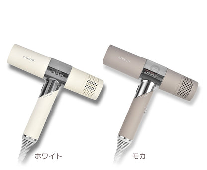 KINUJOドライヤー