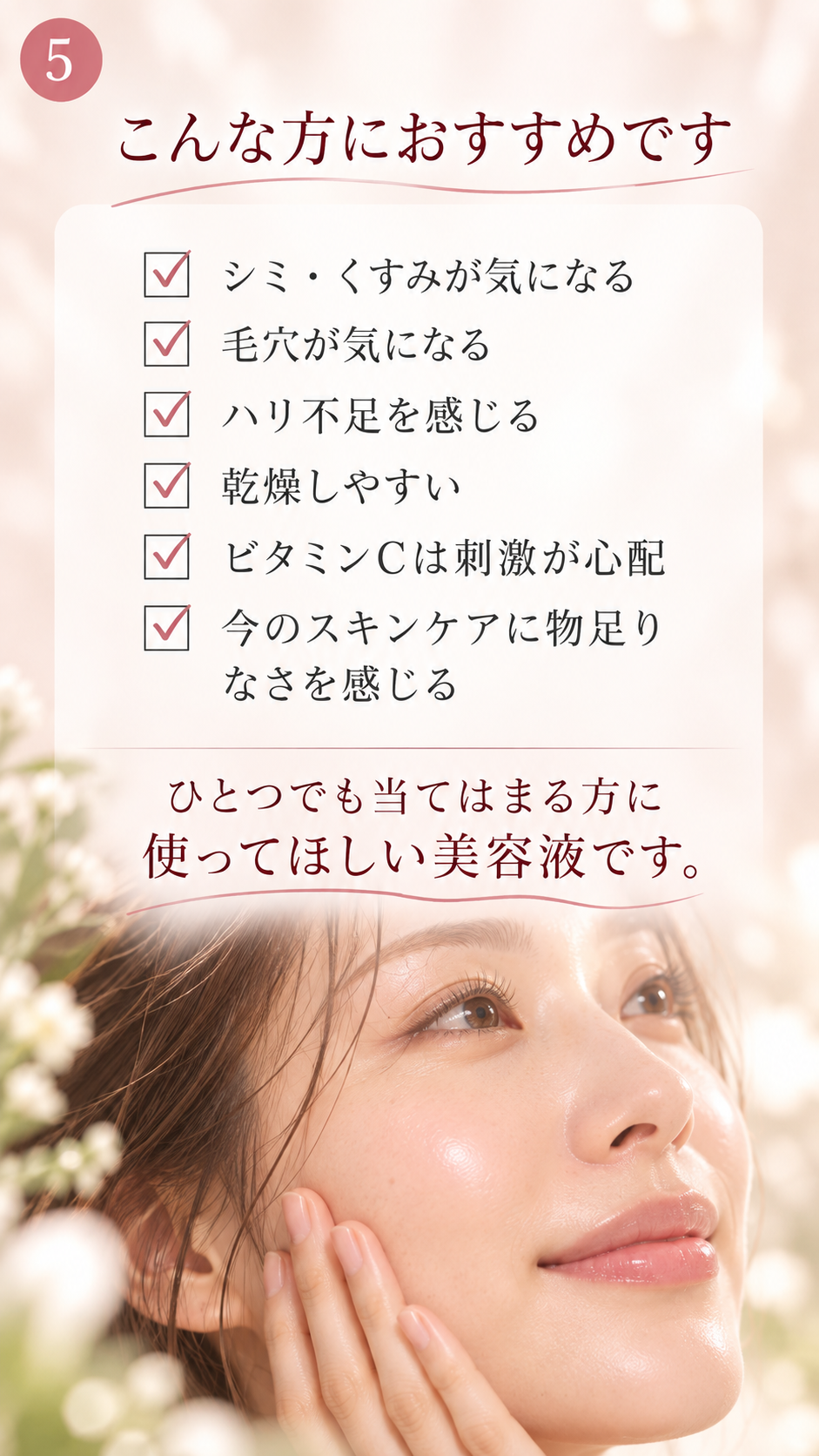 ÉCLÉMU Radiance Serum｜エクレミュ ラディアンスセラム
　

VC10％を主役に、大人の肌悩みを幅広く考えた美容液
