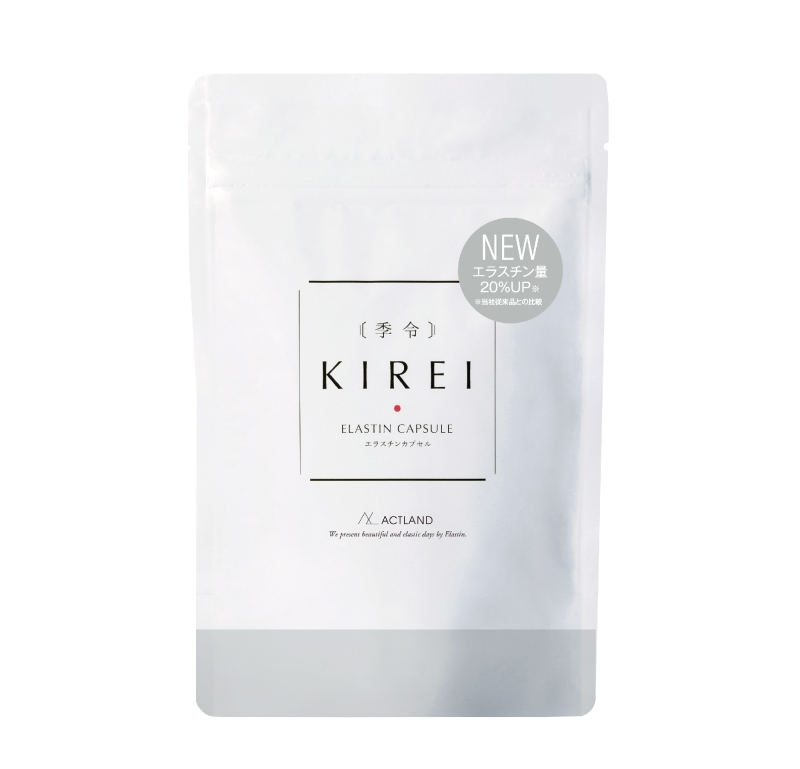 エラスチンサプリ