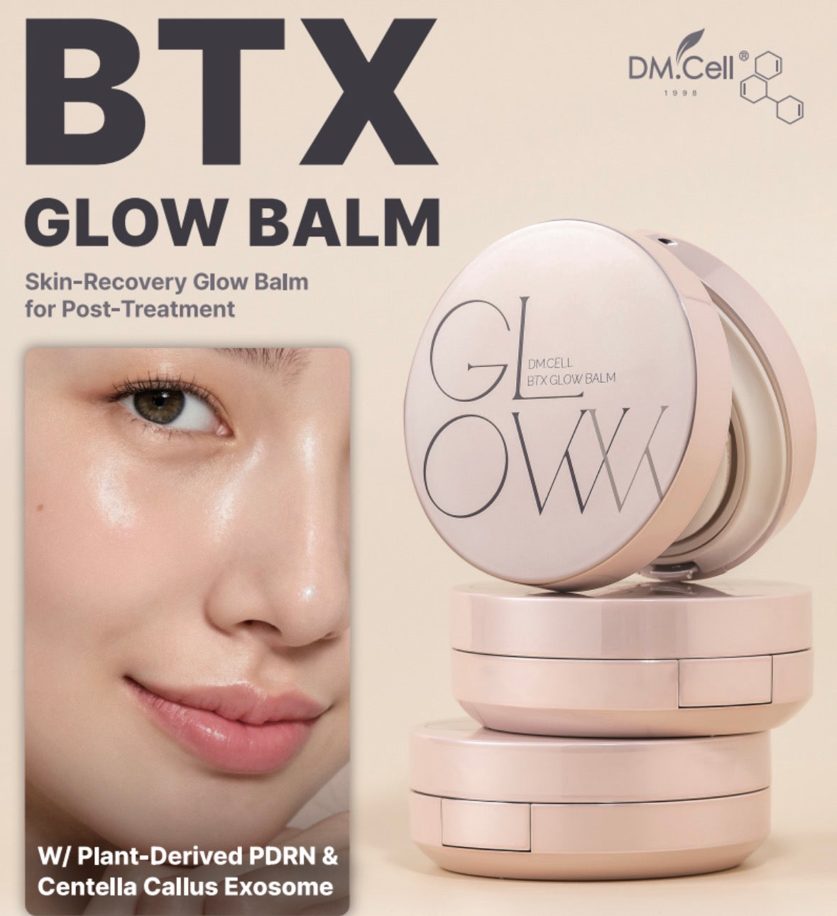 DMcell – ému's shop