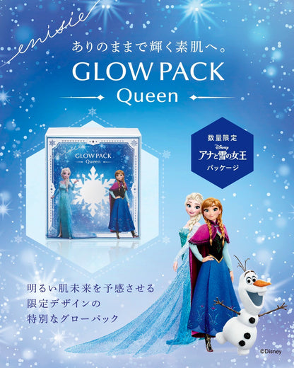 エニシー グローパック Queen｜炭酸ガスパック・アナと雪の女王 限定パッケージ